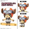 Mô hình lắp ráp One Piece Chopper Robo Super No.5 BANDAI