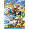 Mô hình lắp ráp One Piece Chopper Robot No.2 BANDAI