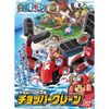 Mô hình lắp ráp One Piece Chopper Robot No.5 BANDAI