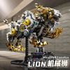 Mô hình lắp ráp Sư Tử Cơ Khí ( Lion Mechanical ) JB05 MJI