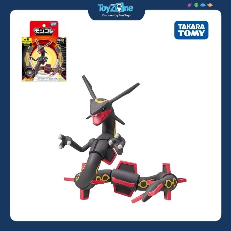  Mô hình Pokemon Moncolle Black Rayquaza ( Shiny Rayquaza ) ML-31 TAKARA TOMY 