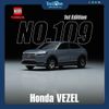 Mô hình xe Honda Vezel No.109-11 1:62 TOMICA