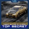 Mô hình xe Nissan Skyline GT-R R34 Top Secret 1:64 INNO64