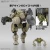 Mô hình lắp ráp Robot bEXM-6 Roundnova I 30 Minutes Mission Model Kit 1/144 BANDAI
