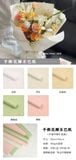 Set 5 Tờ Giấy Thủ Công Ép Hoa Khô