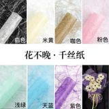 Set 5 Tờ Giấy Ngàn Sợi Gói Hoa
