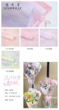 Set 5 Tờ Giấy Gói Hoa Vẽ Cát Chảy