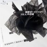 Set 40 Tờ Giấy Gói Hoa Cotton Milk Dạng Rút 45 × 58cm