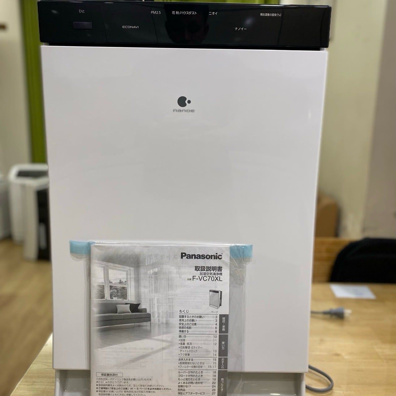 Máy lọc không khí Panasonic F-VC70XL