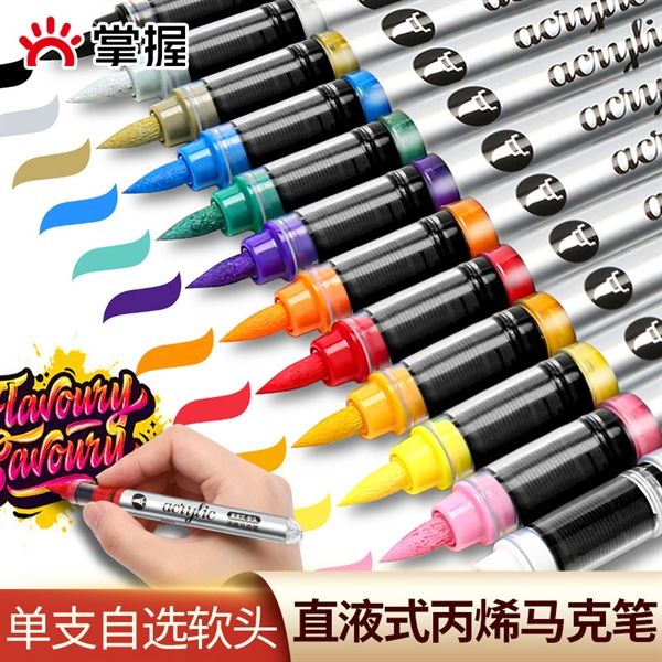  Bút màu Grasp Acrylic Marker 02 