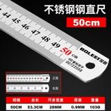  Thước Thép 50 cm 