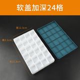  HỘP CHIA MÀU NƯỚC 