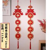  Liễn Treo Câu Đối Mẫu 04 