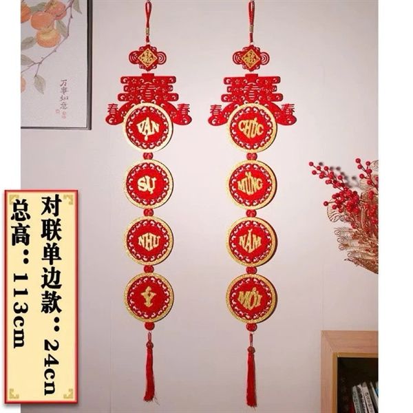  Liễn Treo Câu Đối Mẫu 04 