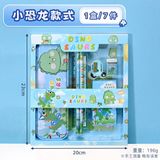  Hộp quà- dụng cụ học tập 2 