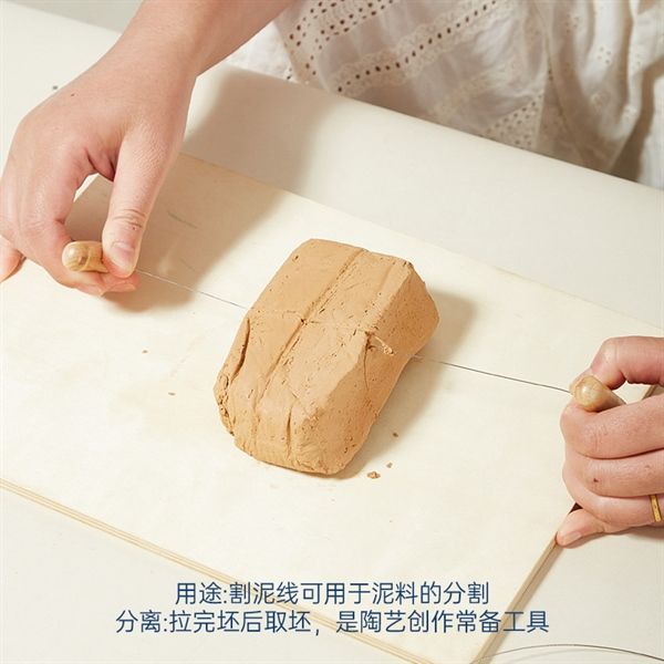  DC cắt đất,gốm 