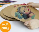  Giấy Kraft Tròn 37Cm 