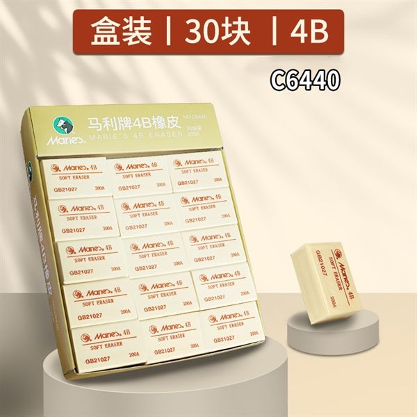  Gôm Dẻo -4B 
