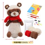  ĐAN LEN THÚ CƯNG -NHIỀU MẪU 