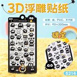  Sticker Dễ Thương 