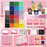  Set DIY hạt nhựa ủi 