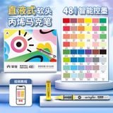  Bộ Grasp 48M Acrylic 