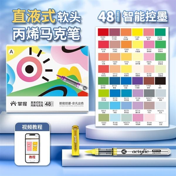  Bộ Grasp 48M Acrylic 