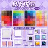  Set DIY hạt nhựa ủi 
