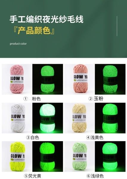  Len Dạ Quang Phát Sáng – Glow Yarn 