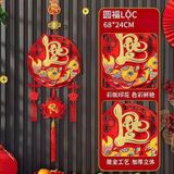  Liễn Treo Tết Mẫu 01 