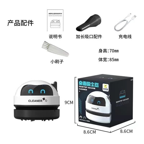  Máy hút bụi mini 