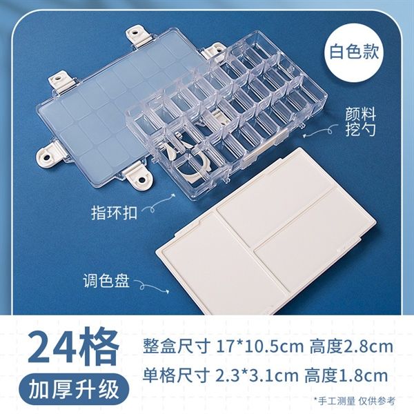  HỘP CHIA MÀU 15-Gỗ 