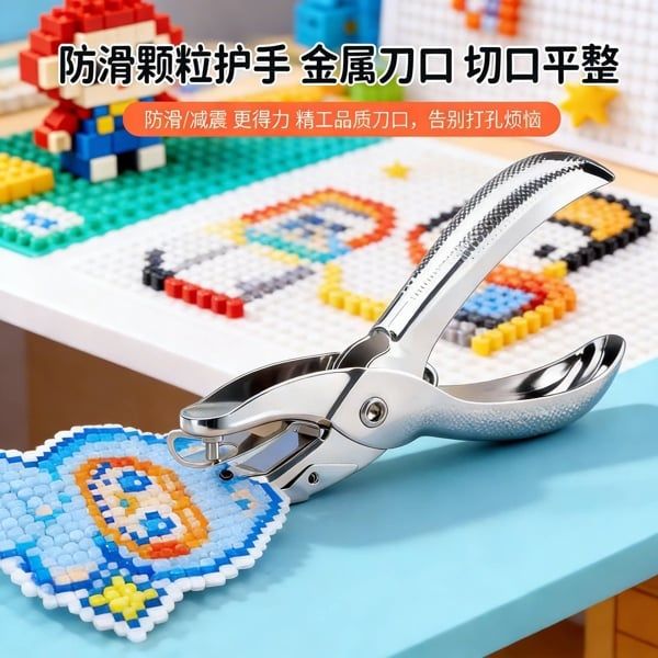  Bấm Lỗ 3CM 