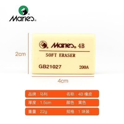  Gôm Dẻo -4B 