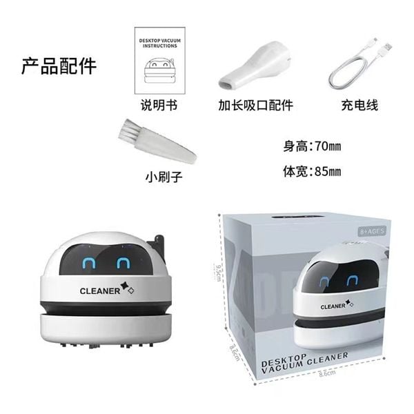  Máy hút bụi mini 