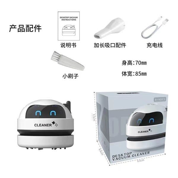  Máy hút bụi mini 