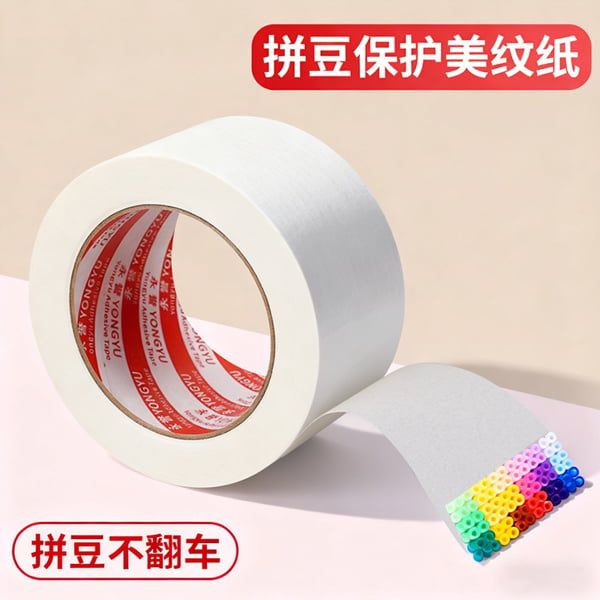  Băng keo dán hạt nhựa 
