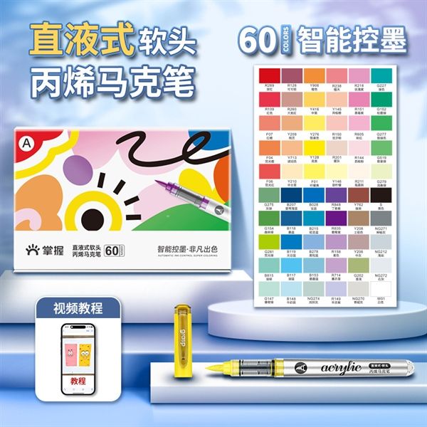  Bộ Grasp 60M Acrylic 