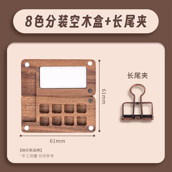  HỘP CHIA MÀU 15-Gỗ 