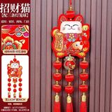  Dây treo trang trí tết M03 