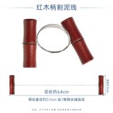  DC cắt đất,gốm 