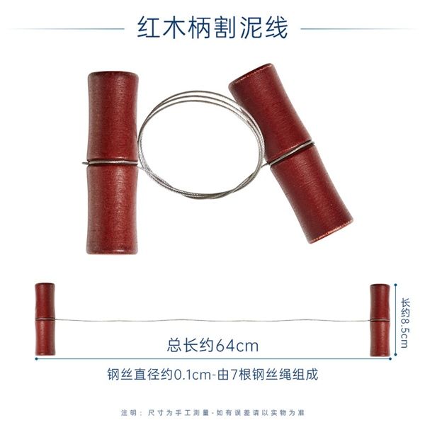  DC cắt đất,gốm 