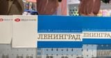 Màu nước Leningrad 24 màu hộp giấy 