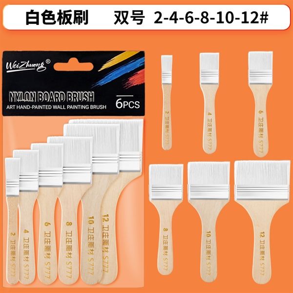  Bộ cọ nylon vuông 