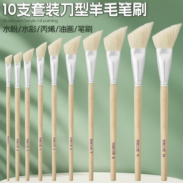  Bộ cọ lông cừu đầu xiên 