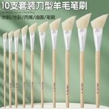  Bộ cọ lông cừu đầu xiên 