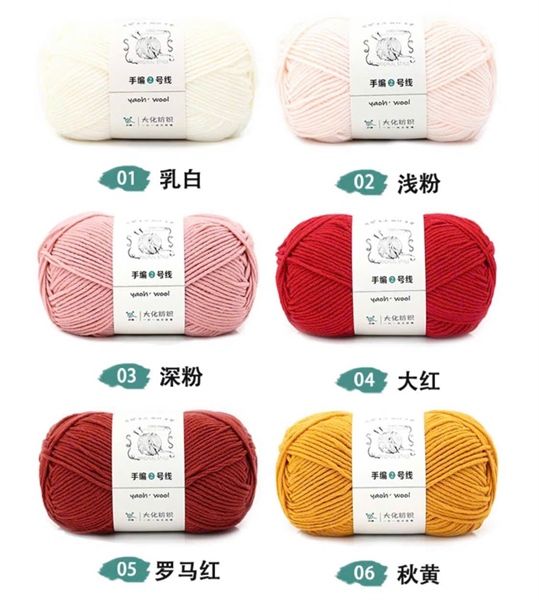  Len Yaoh Wool trơn 100g 