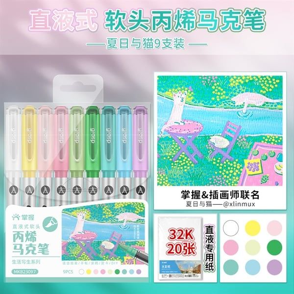  Bộ 9 bút Grasp Acrylic Marker 