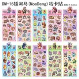  Sticker Dễ Thương 
