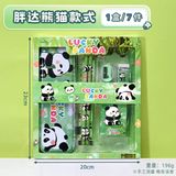  Hộp quà- dụng cụ học tập 2 